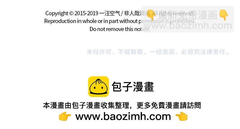 第215话 凛冬将至