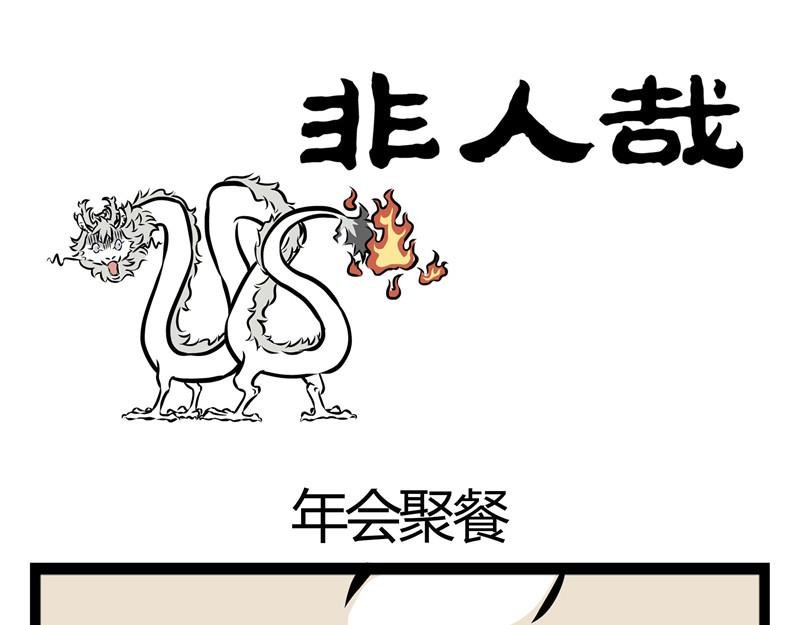 第22话 暖心的礼物