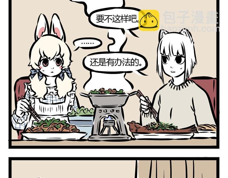 第22话 暖心的礼物