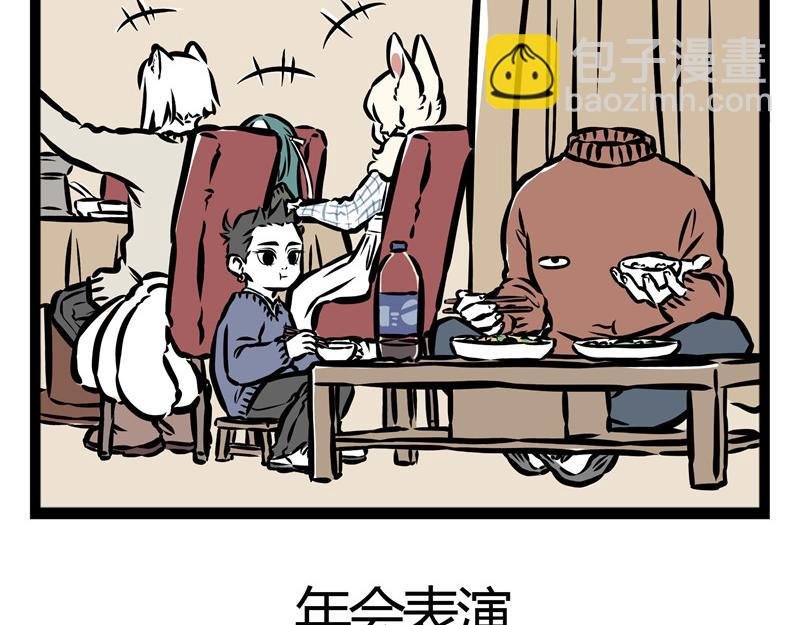 第22话 暖心的礼物