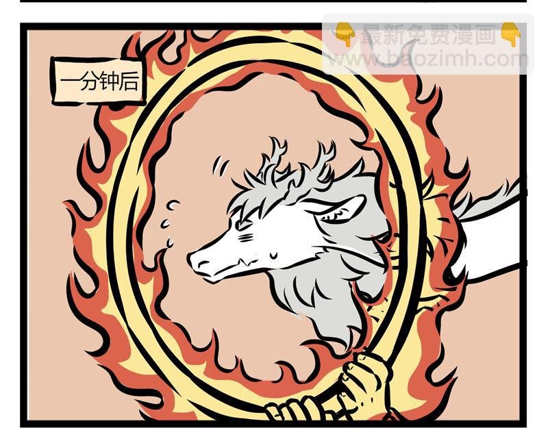 第22话 暖心的礼物