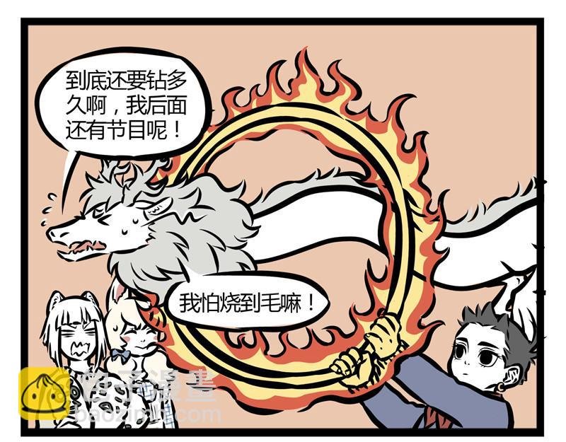 第22话 暖心的礼物