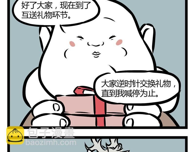 第22话 暖心的礼物