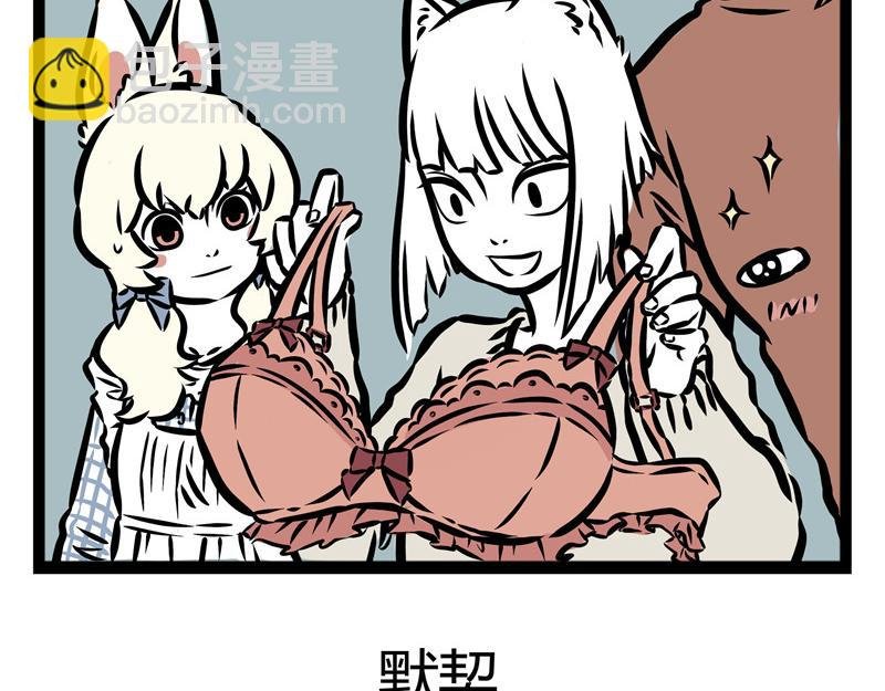 第22话 暖心的礼物