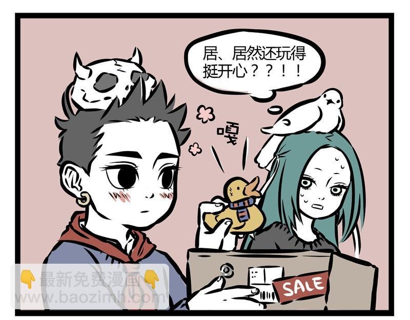 第22话 暖心的礼物