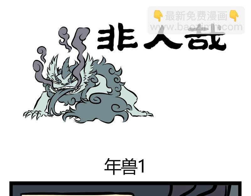 第22话 暖心的礼物
