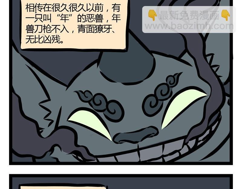 第22话 暖心的礼物