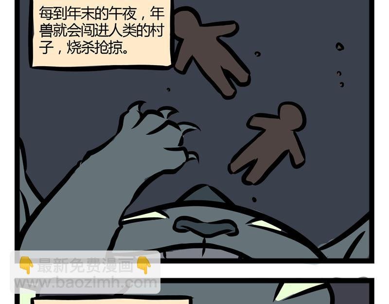 第22话 暖心的礼物