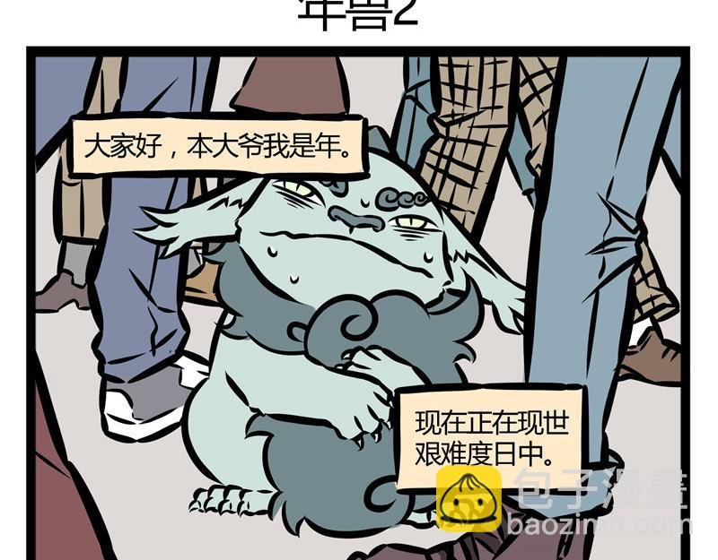 第22话 暖心的礼物