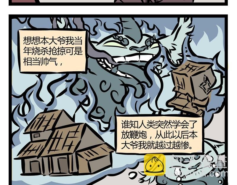 第22话 暖心的礼物
