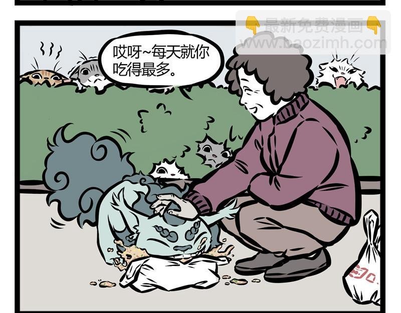 第22话 暖心的礼物