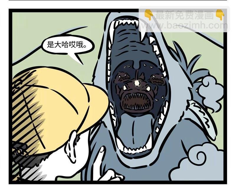 第216话 旅途中