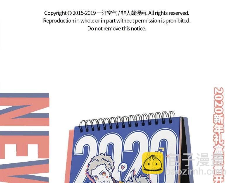 第216话 旅途中