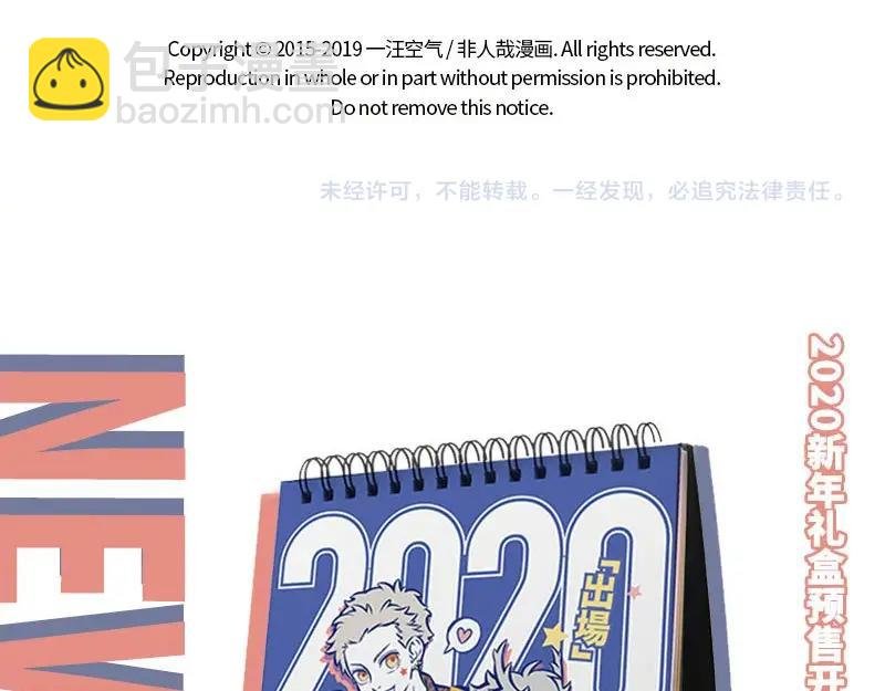 第216话 旅途中