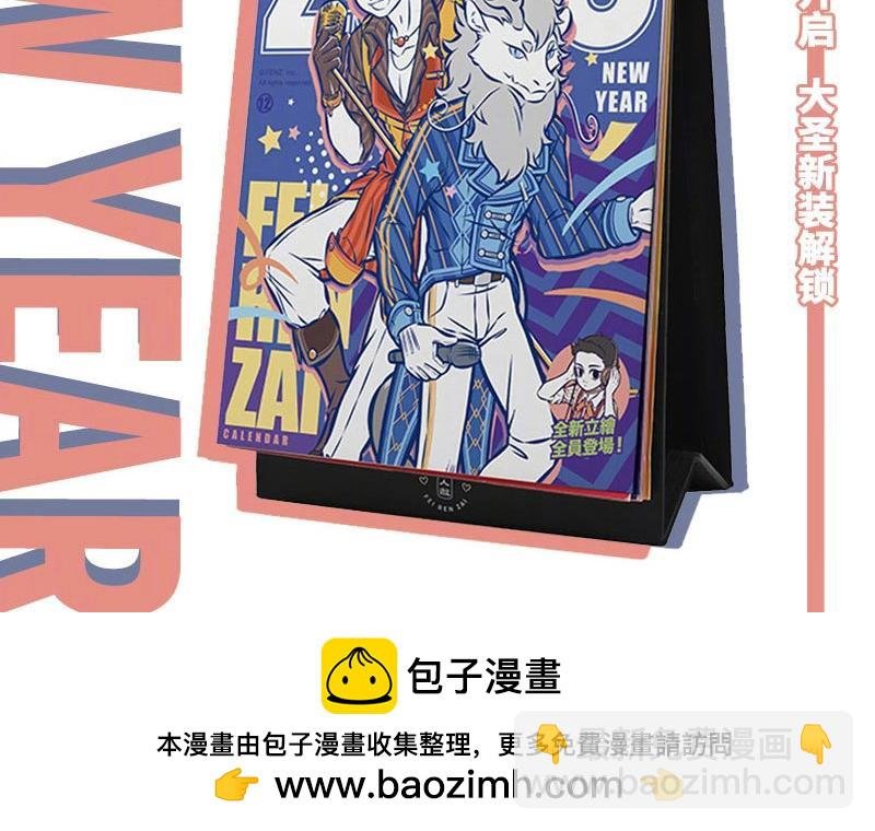 第216话 旅途中