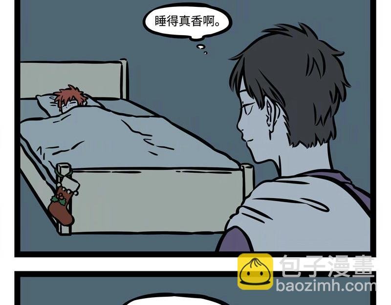 第217话 圣诞节