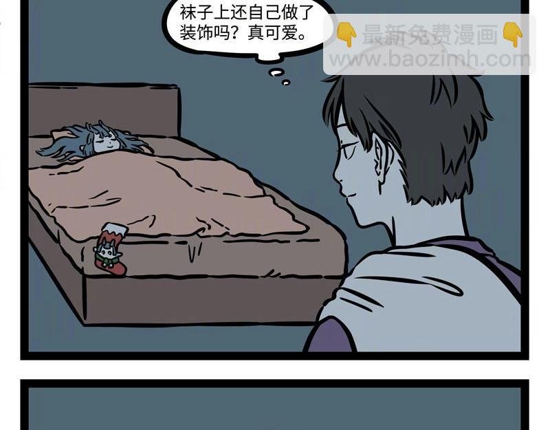 第217话 圣诞节