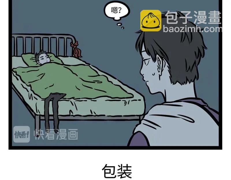第217话 圣诞节