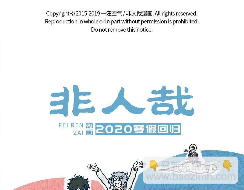 第217话 圣诞节