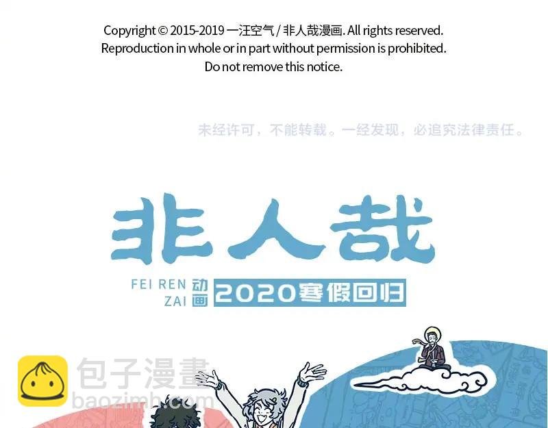 第217话 圣诞节