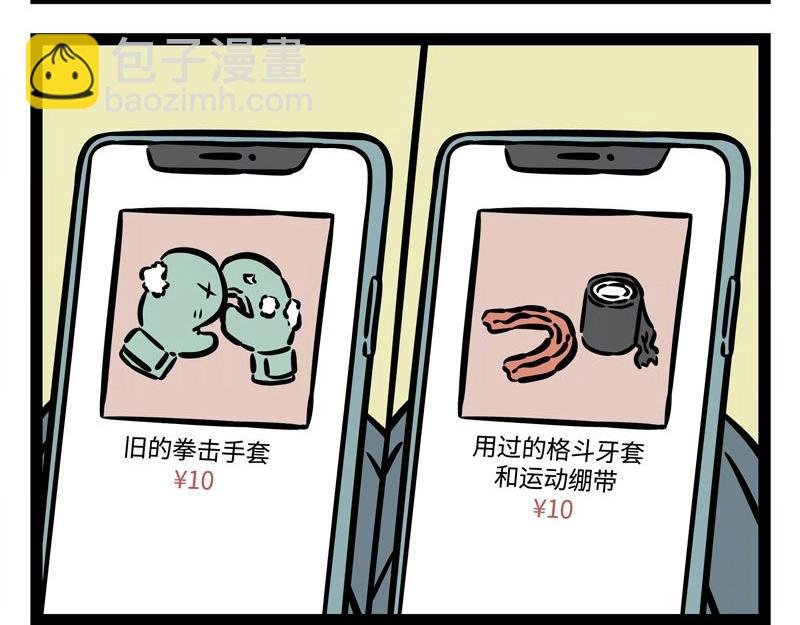 第219话 麒麟