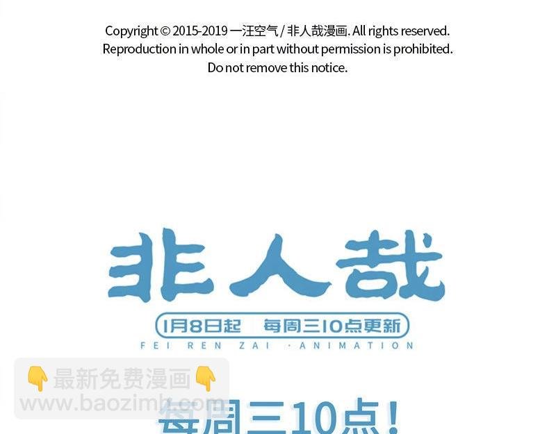 第219话 麒麟