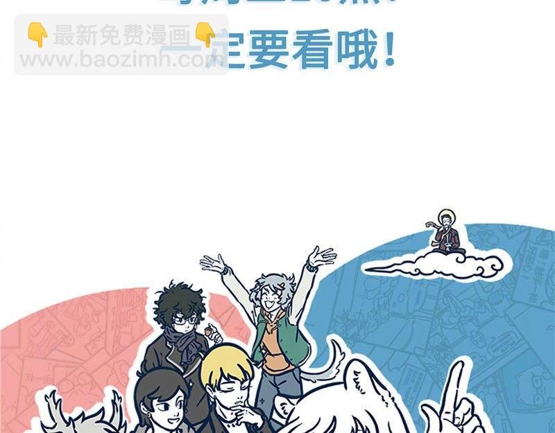 第219话 麒麟