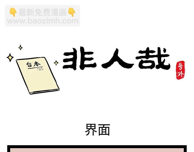 第219话 麒麟