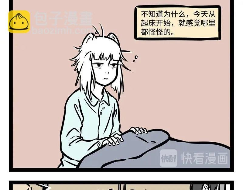第219话 麒麟