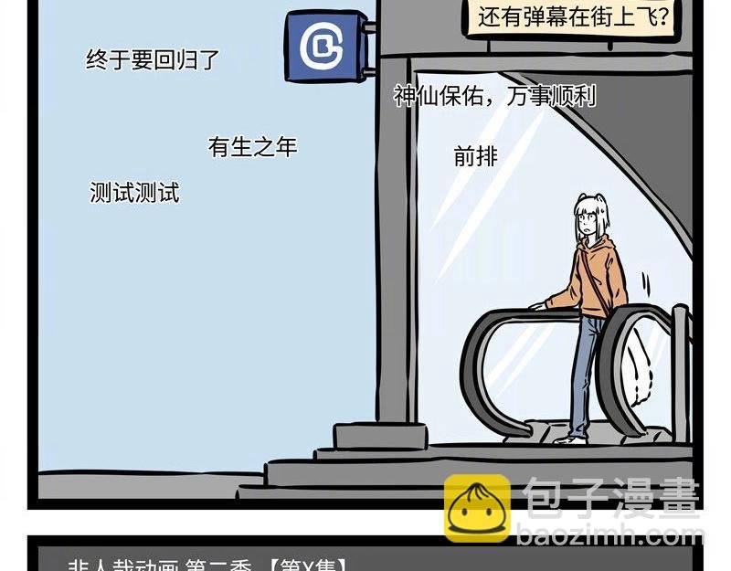 第219话 麒麟
