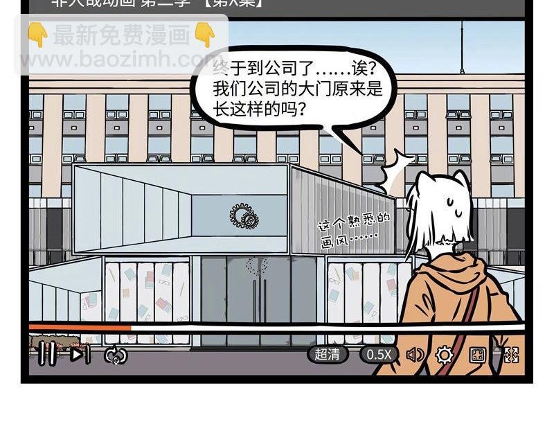 第219话 麒麟