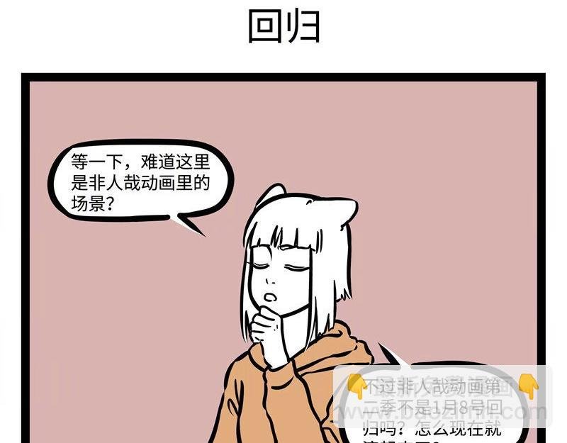 第219话 麒麟
