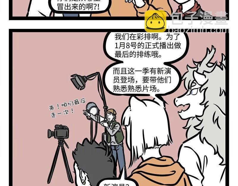 第219话 麒麟
