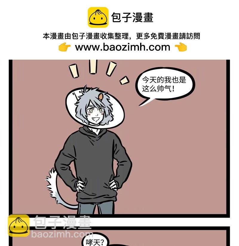 第220话 朋友就是要一起犯傻