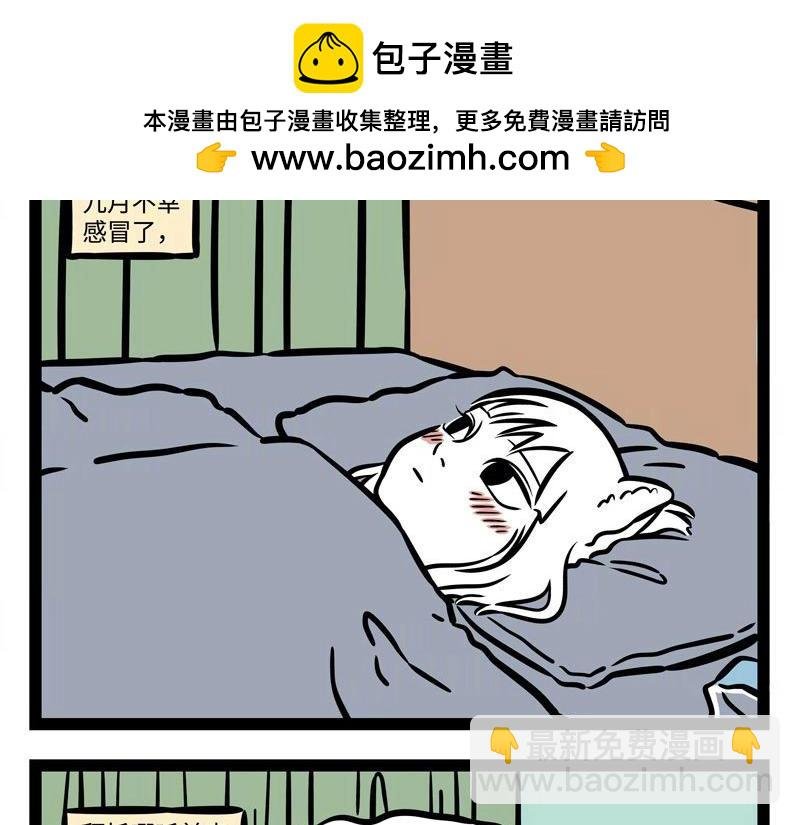第220话 朋友就是要一起犯傻