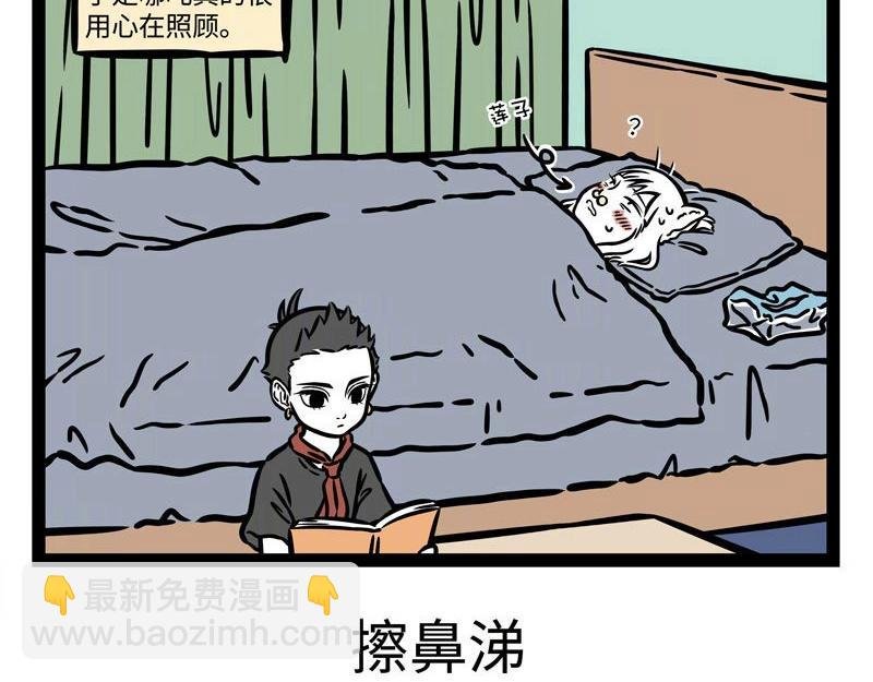 第220话 朋友就是要一起犯傻