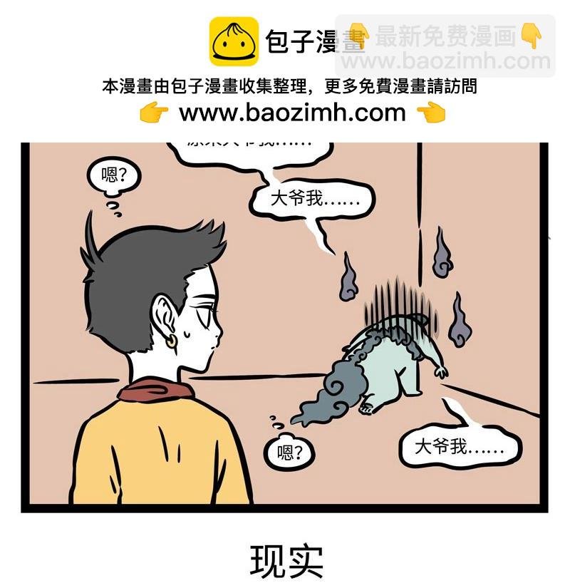 第221话 新年快乐！