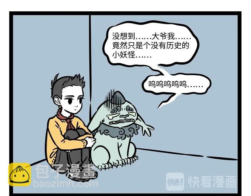 第221话 新年快乐！