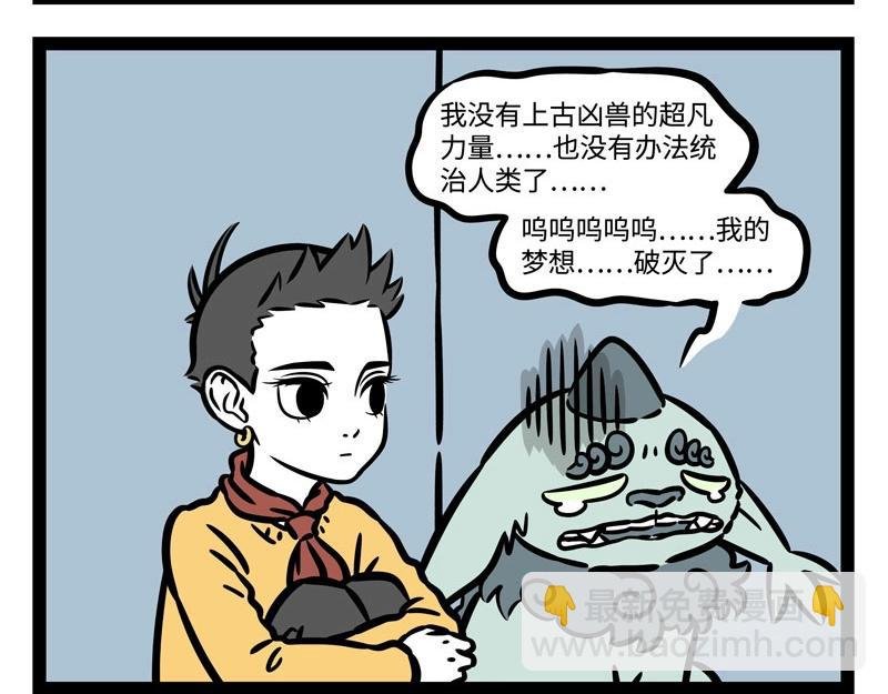 第221话 新年快乐！