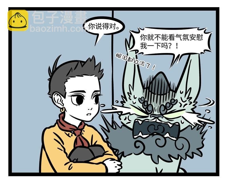 第221话 新年快乐！