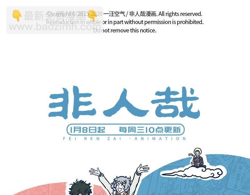 第221话 新年快乐！