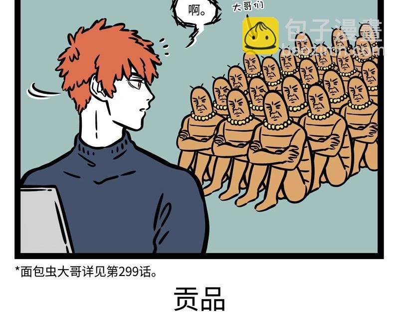 第221话 新年快乐！
