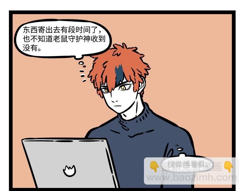 第221话 新年快乐！
