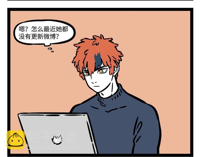 第221话 新年快乐！