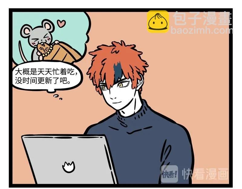 第221话 新年快乐！