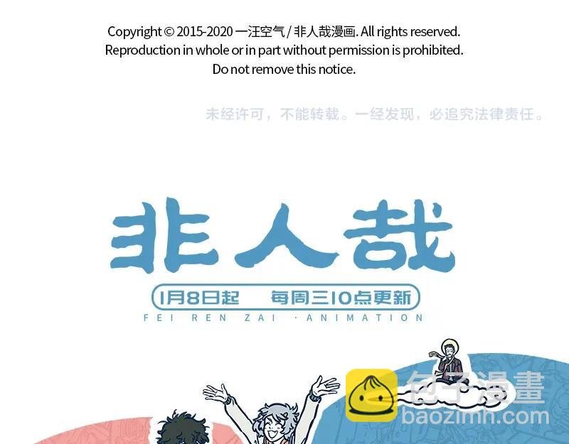 第221话 新年快乐！