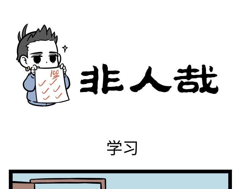第222话 文昌帝君