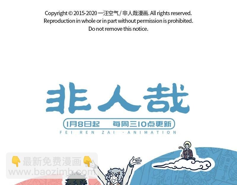 第222话 文昌帝君