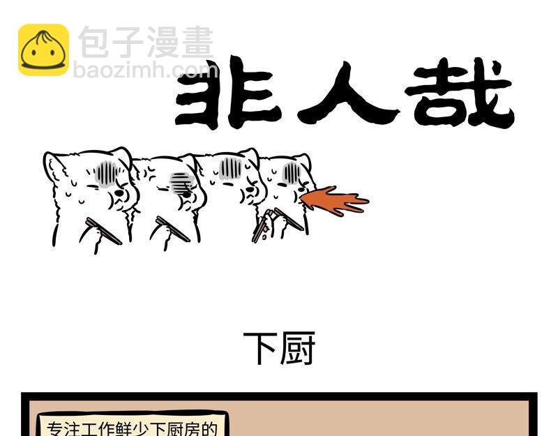 第222话 文昌帝君