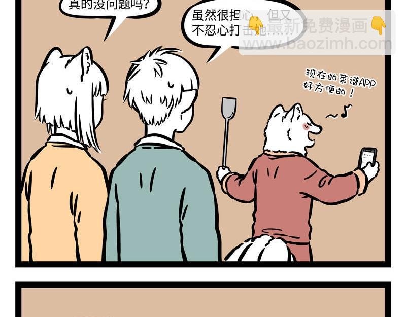 第222话 文昌帝君